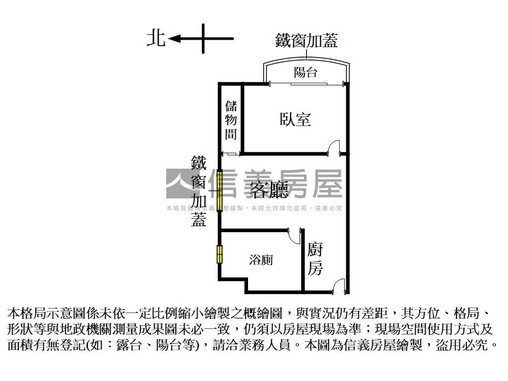 近高雄火車站高樓精裝美宅房屋室內格局與周邊環境