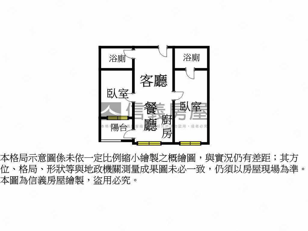 國美美德市稀有兩房房屋室內格局與周邊環境