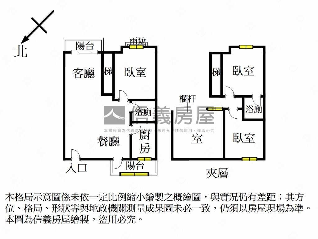 竹東新婚首購大樓房屋室內格局與周邊環境
