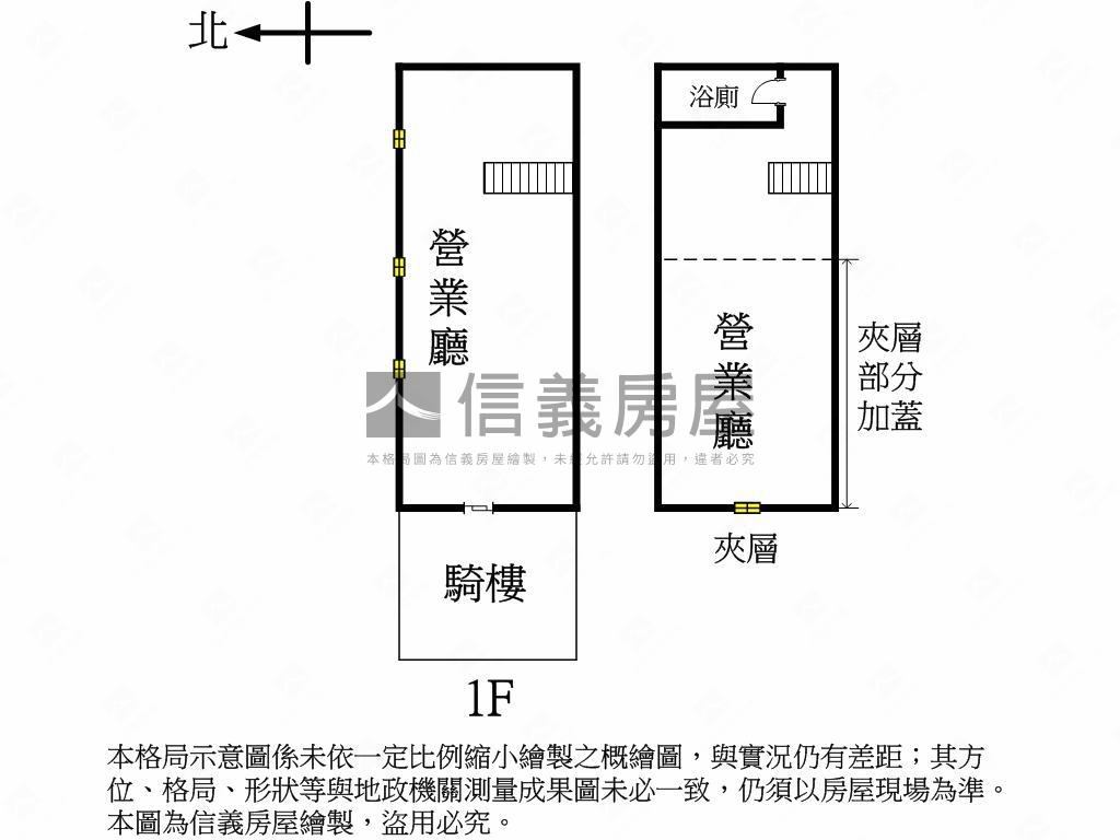 酷天青硯霸氣邊間店面房屋室內格局與周邊環境
