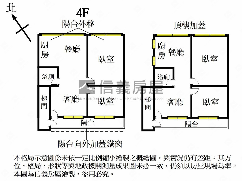 大同街明亮稀有好屋房屋室內格局與周邊環境