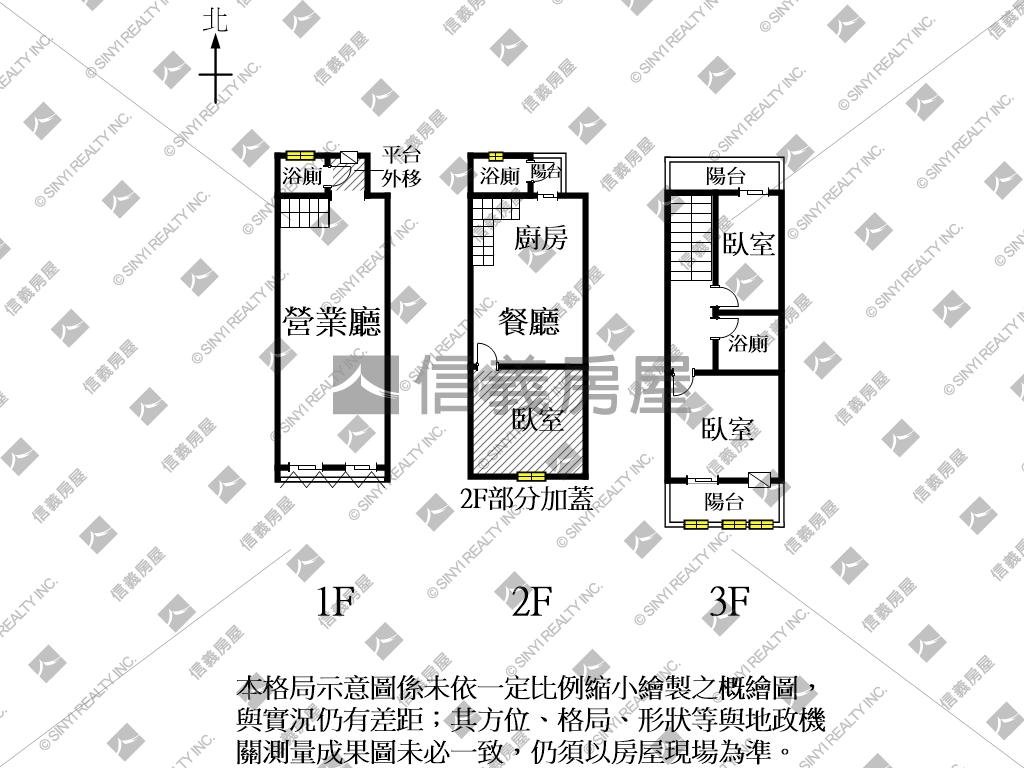 【地中海】１～３樓店住房屋室內格局與周邊環境