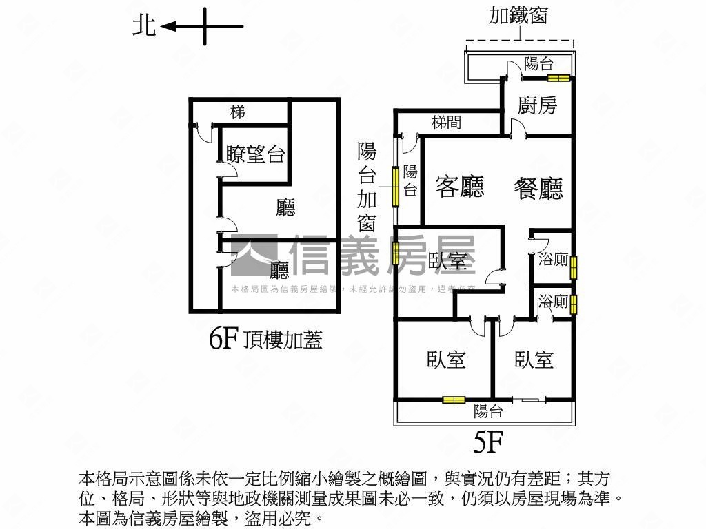 東湖康樂好宅房屋室內格局與周邊環境