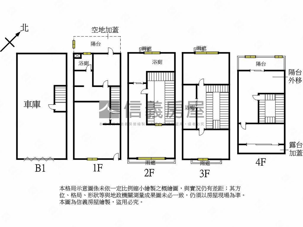 榮耀之星大透帶車庫房屋室內格局與周邊環境