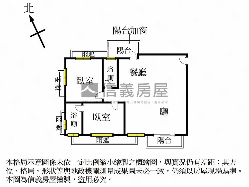 親家建設質感美屋房屋室內格局與周邊環境