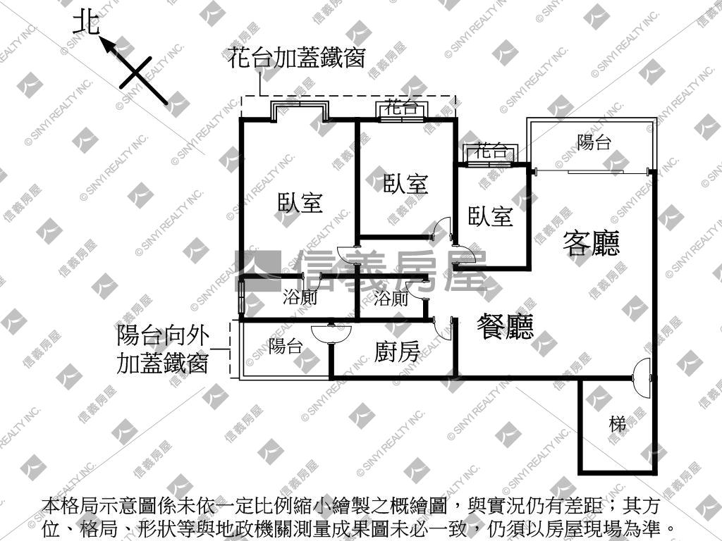 萊茵山水３房房屋室內格局與周邊環境