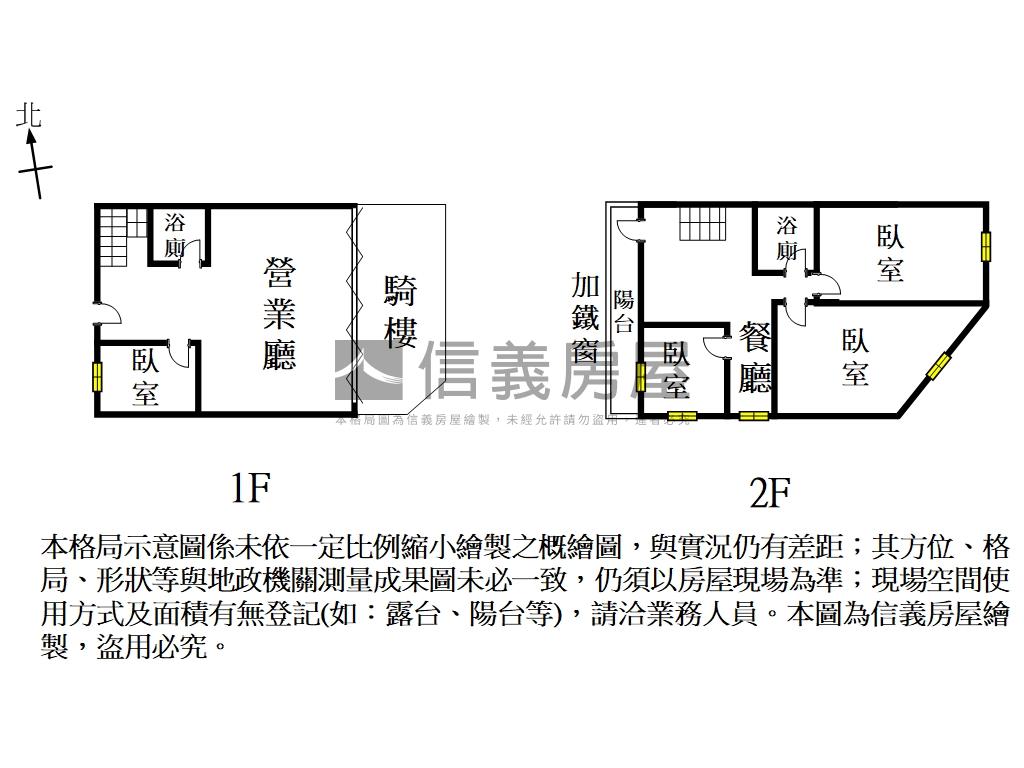 近南大附中低總價四房平車房屋室內格局與周邊環境