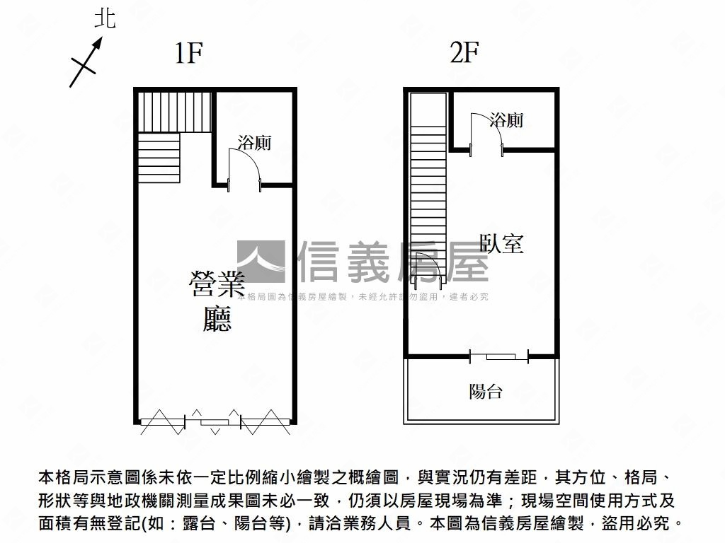 海佃國小旁金店面房屋室內格局與周邊環境