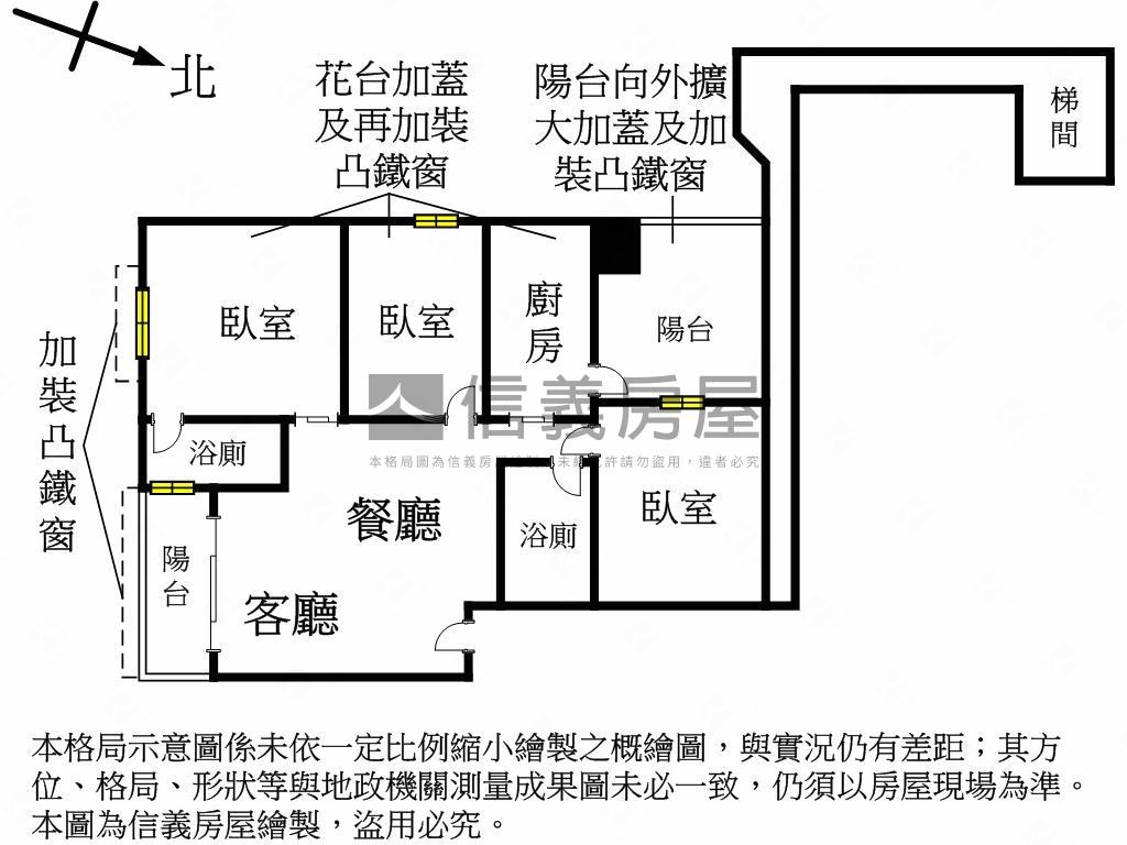 飛龍乘云觀天下三房房屋室內格局與周邊環境