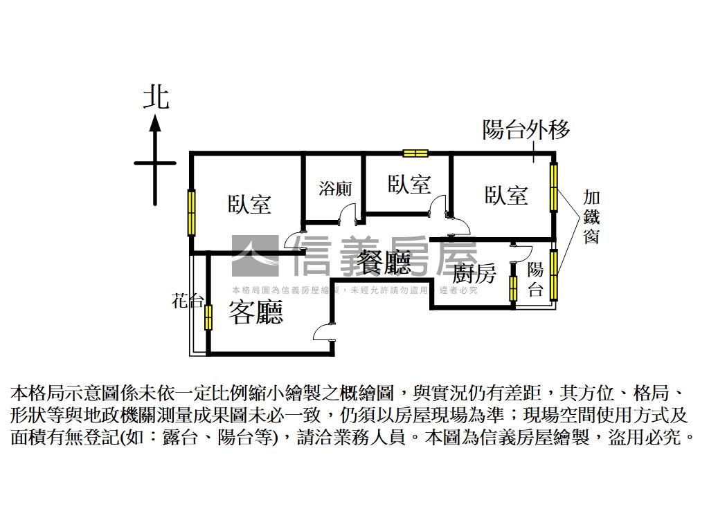 立人學區低總價三房含車位房屋室內格局與周邊環境