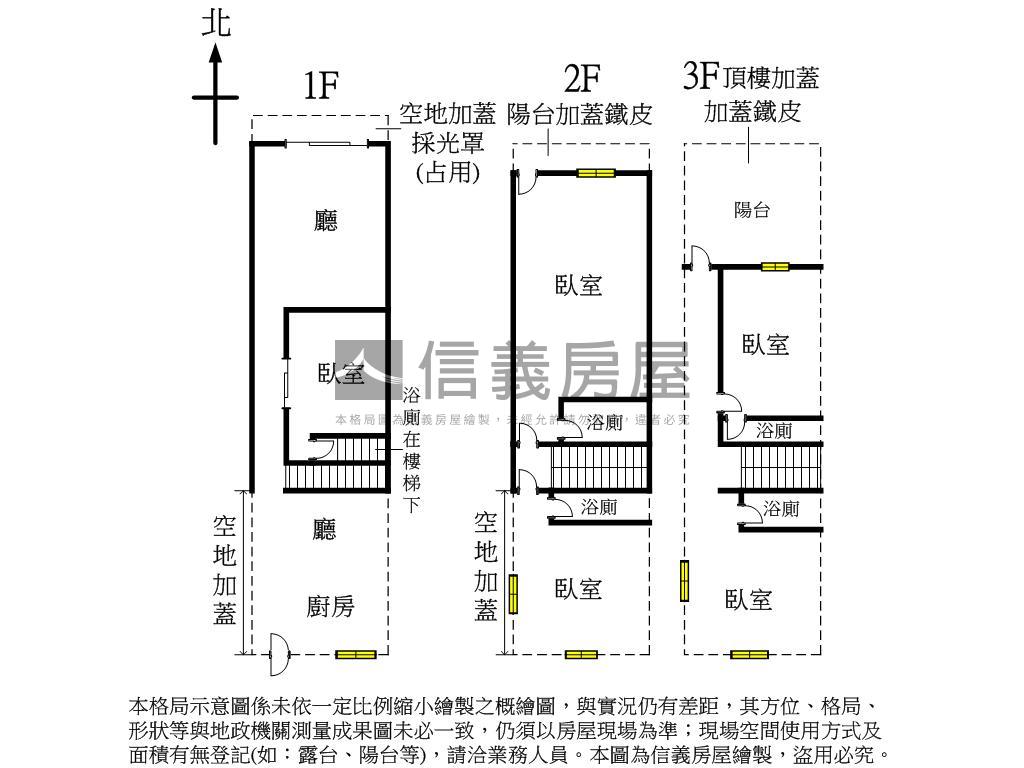 大埔商圈活巷美透天房屋室內格局與周邊環境