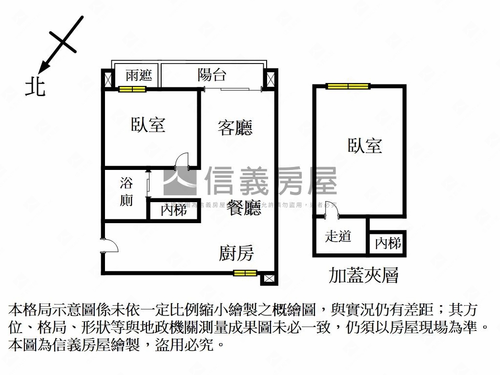 店長推薦摩宿挑高景觀美宅房屋室內格局與周邊環境