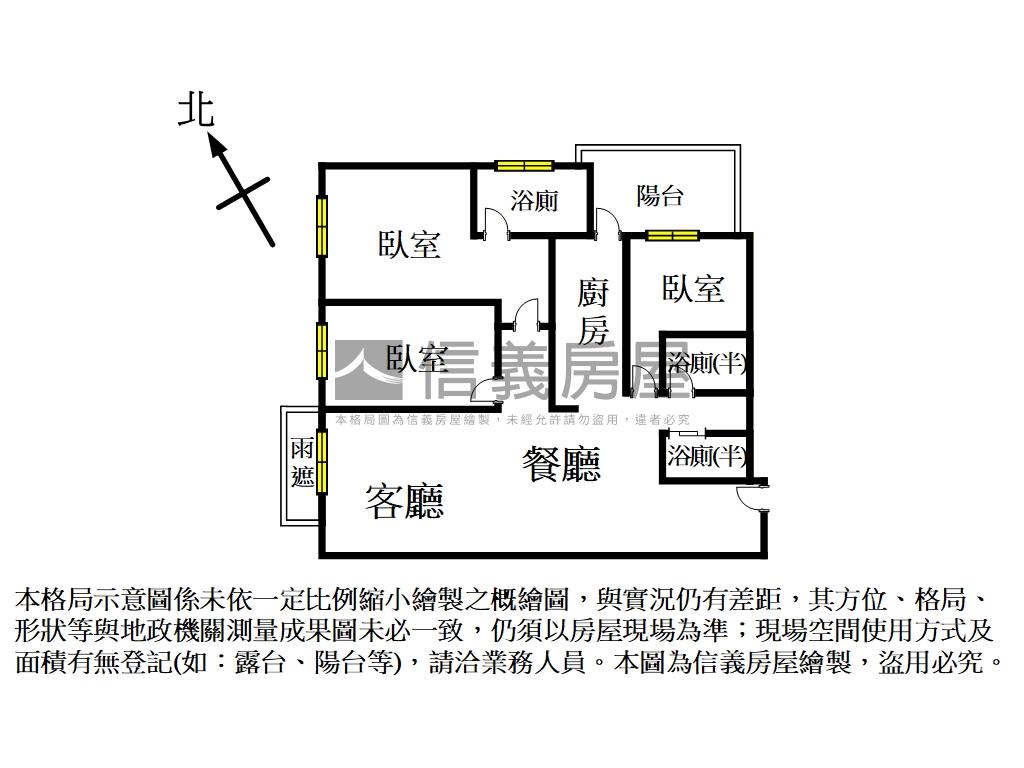 皇普ＭＶＰ高樓採光美三房房屋室內格局與周邊環境