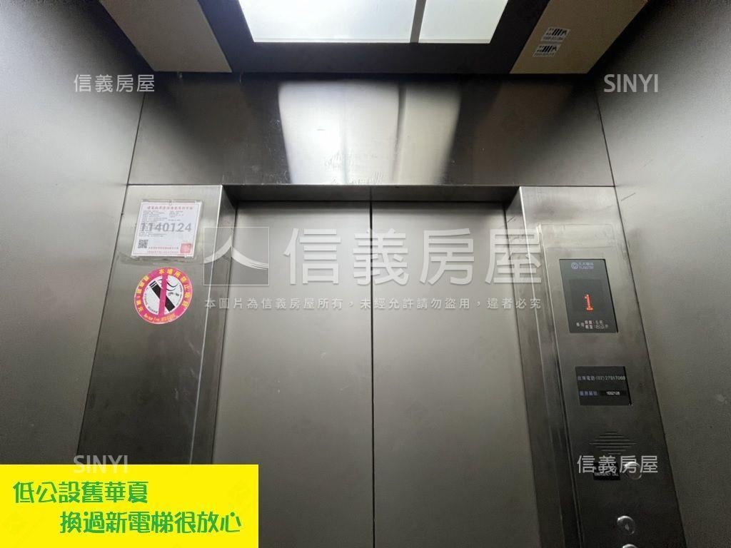全新裝潢雙語學區電梯３房房屋室內格局與周邊環境