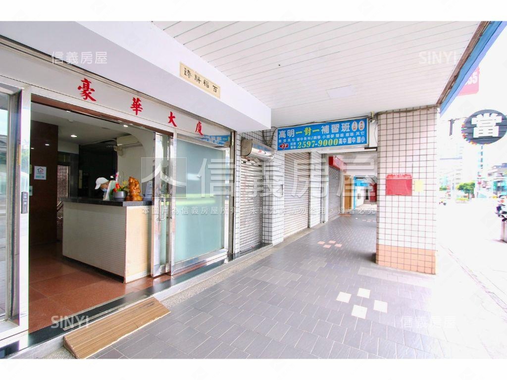 豪華高樓稀有釋出房屋室內格局與周邊環境