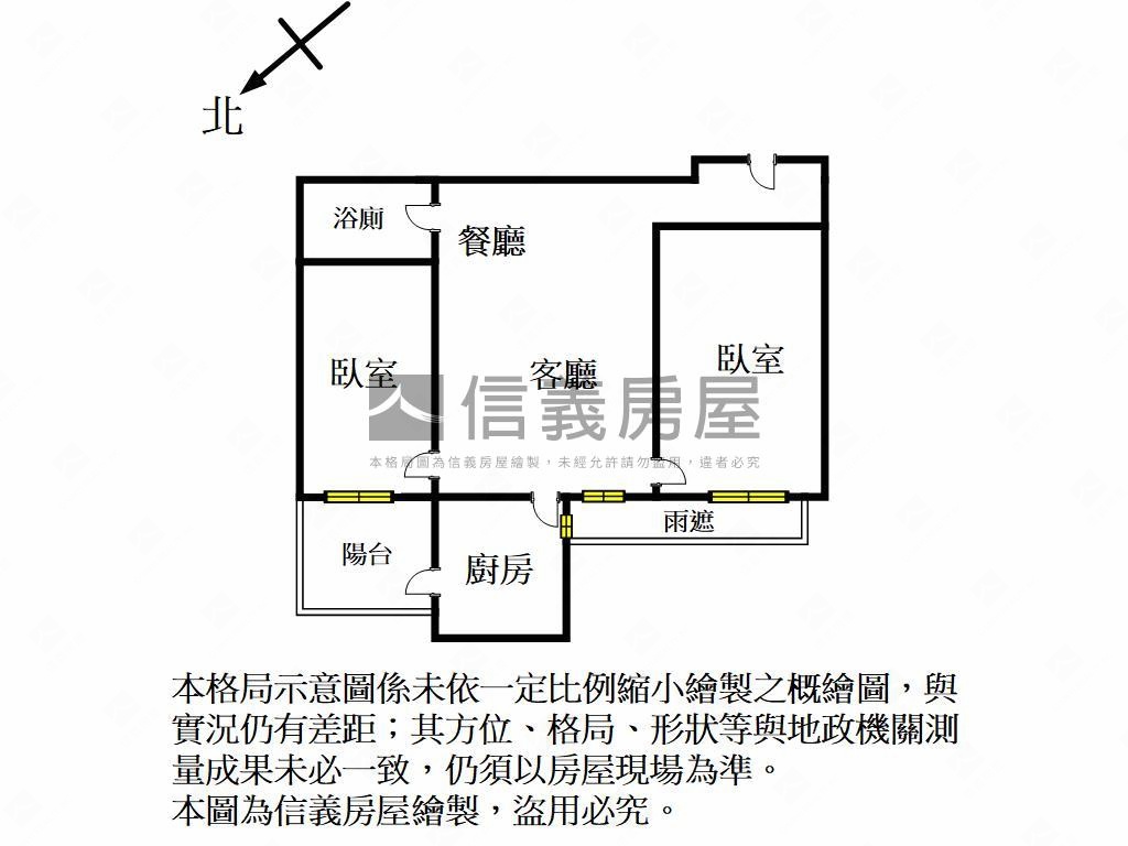 關埔竹科悅揚兩房美屋房屋室內格局與周邊環境