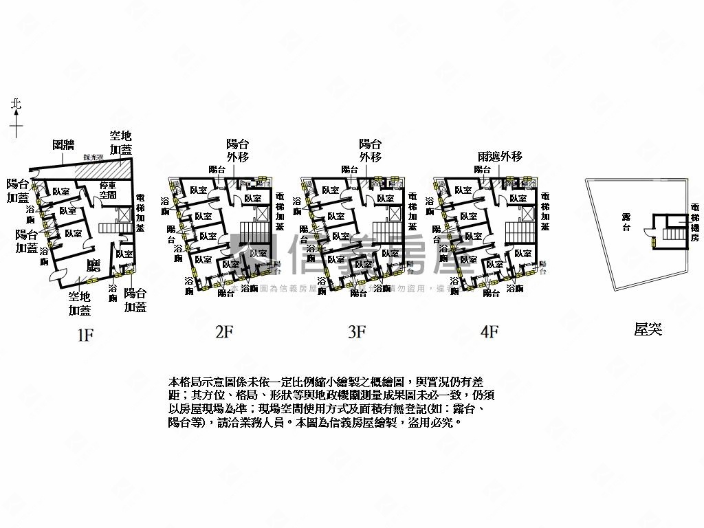 南科｜角窗２５套宿舍房屋室內格局與周邊環境