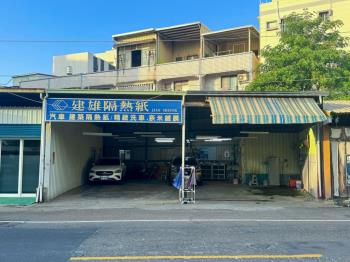 高雄興工段住二土地