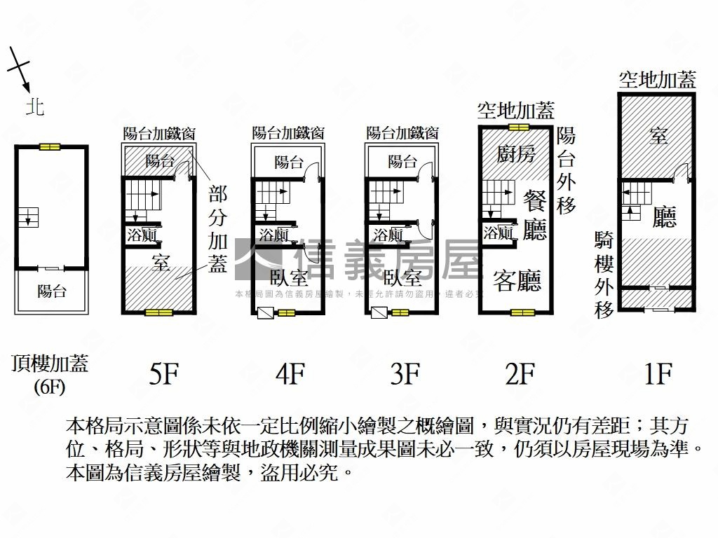府連東路精緻店面房屋室內格局與周邊環境