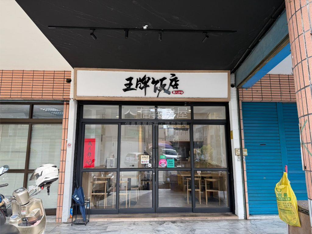 北高創業首選｜收租店面房屋室內格局與周邊環境