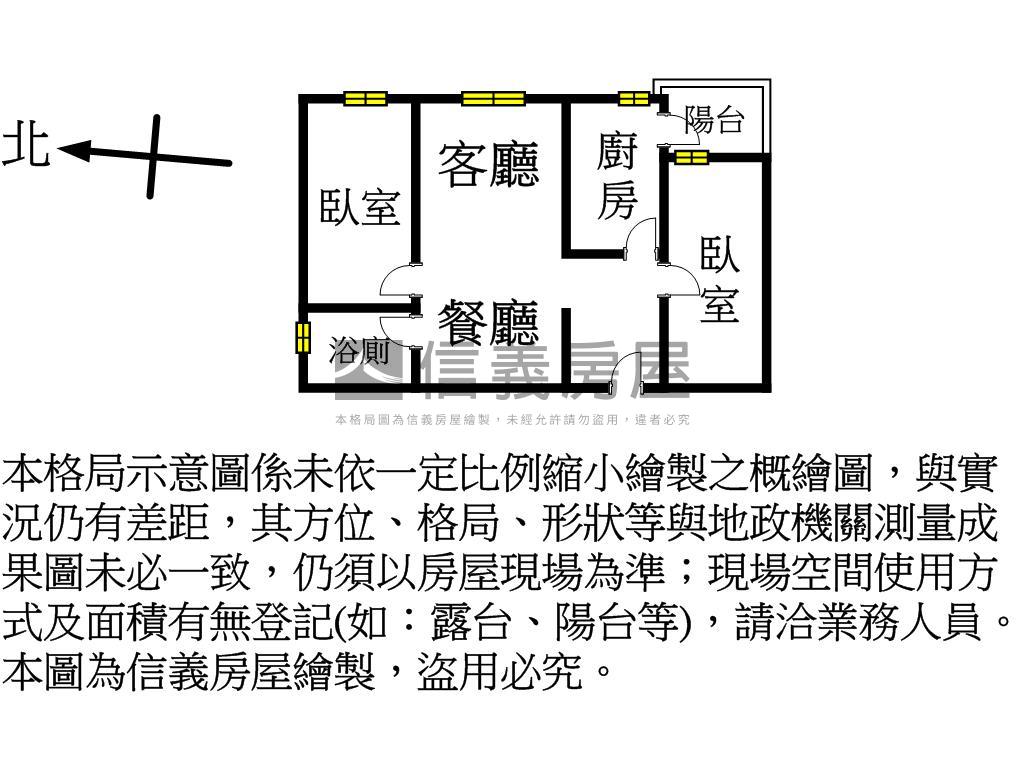 擎天匯衛浴開窗兩房車位房屋室內格局與周邊環境