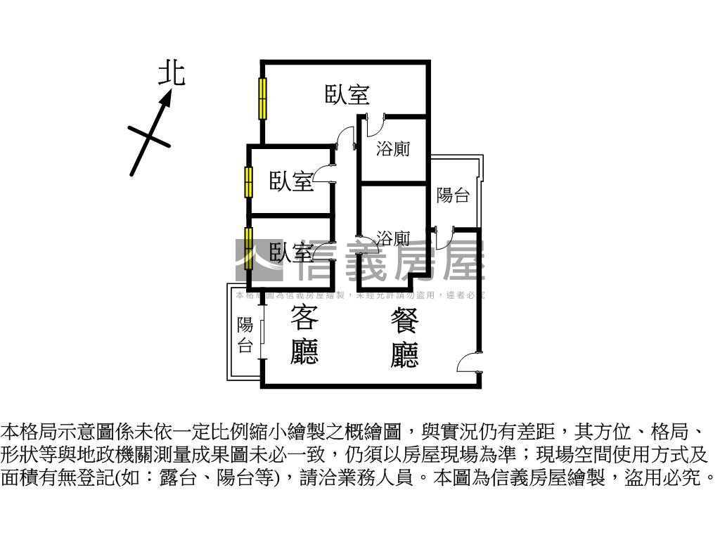 Ａ２０綻帝王景觀３房車位房屋室內格局與周邊環境