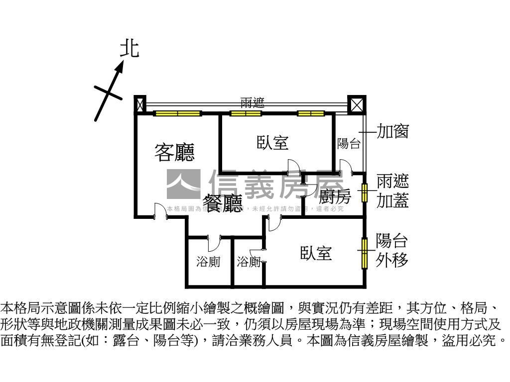 彈性格局．寬敞兩房加車位房屋室內格局與周邊環境