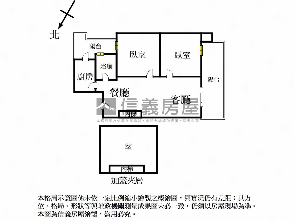 真香！面公園７年兩房車位房屋室內格局與周邊環境
