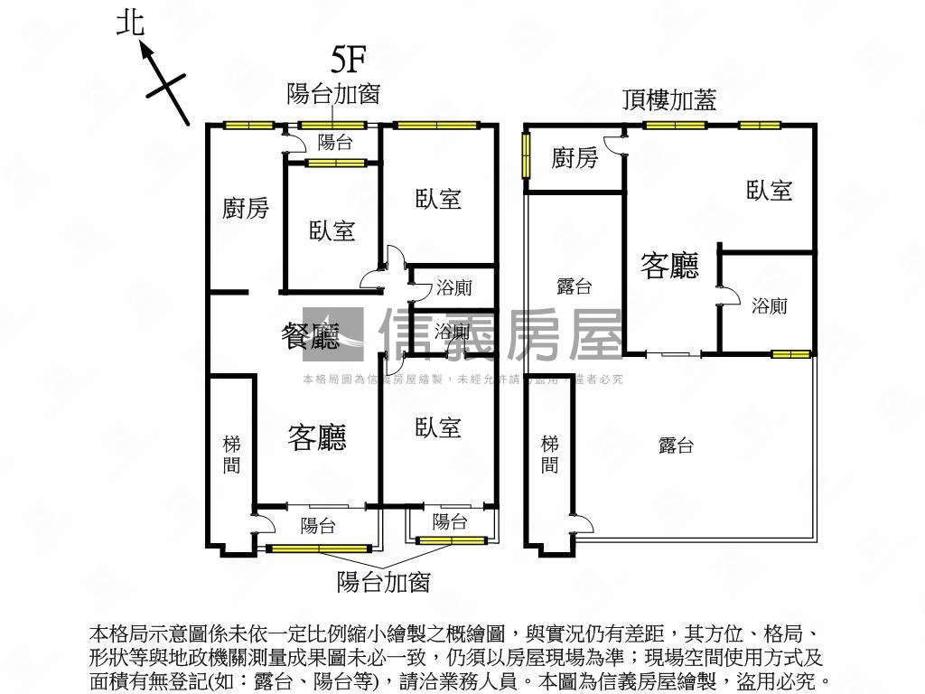 專任！雙公園雙層大空間！房屋室內格局與周邊環境
