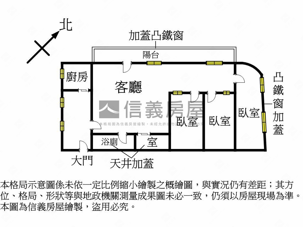 近捷運邊間明亮３房房屋室內格局與周邊環境
