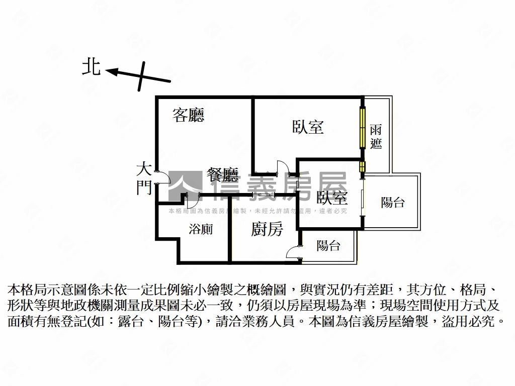 近捷運鋼骨好視野兩房車位房屋室內格局與周邊環境