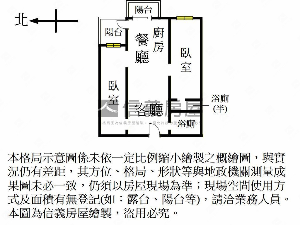 麗江星漾高樓景觀二房車位房屋室內格局與周邊環境
