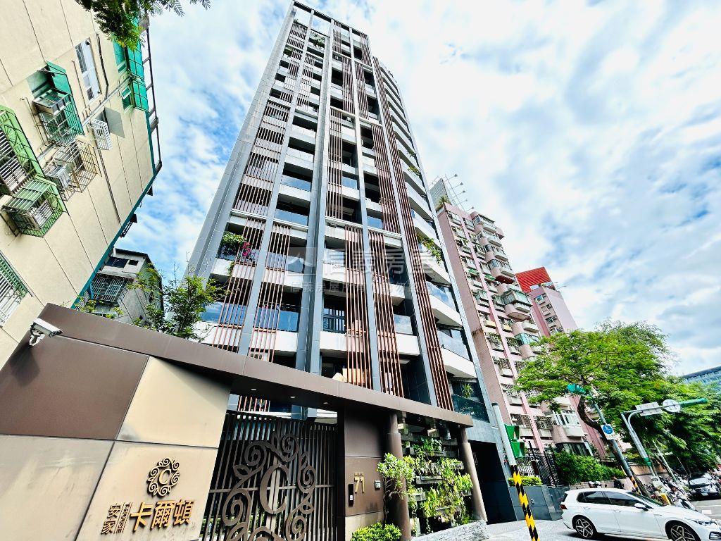 安家卡爾頓採光寧靜美宅房屋室內格局與周邊環境