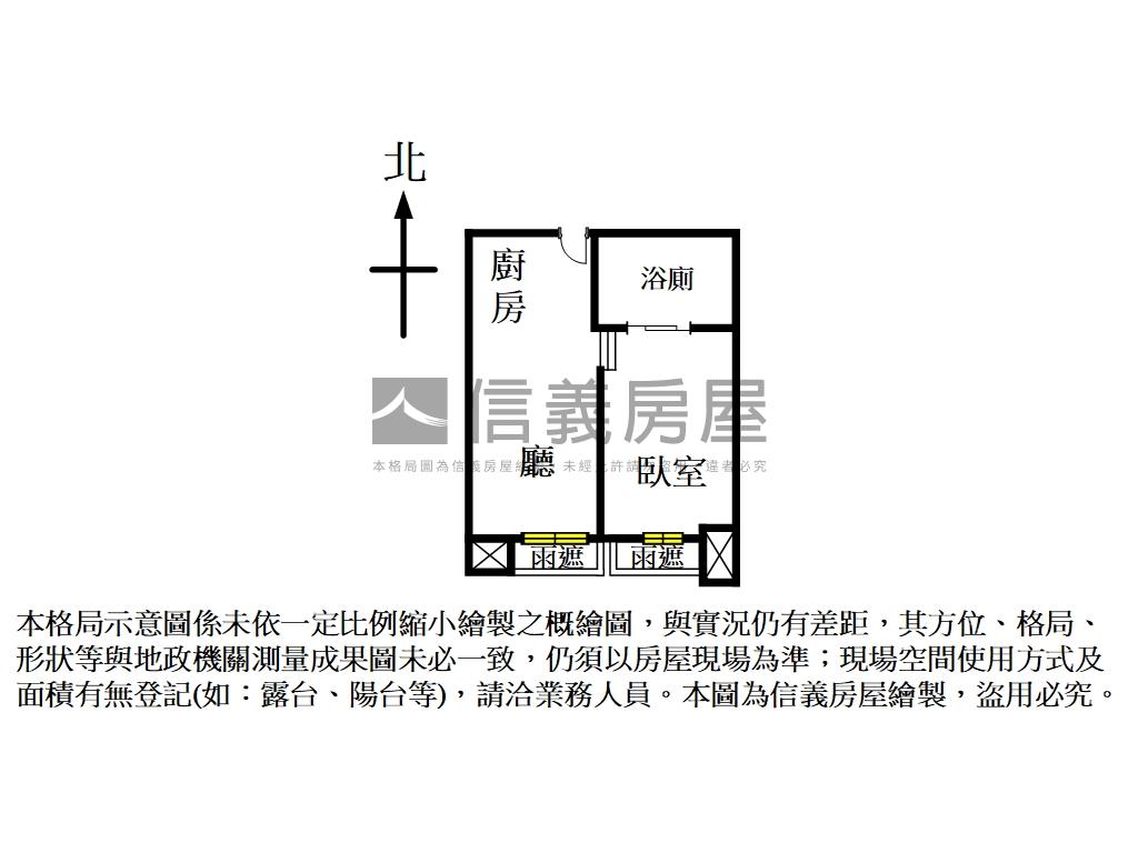 安家卡爾頓採光寧靜美宅房屋室內格局與周邊環境