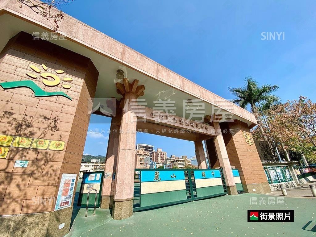 內湖森之林綠意挑高２＋１房屋室內格局與周邊環境