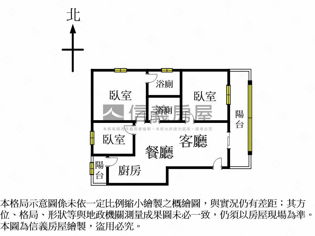 南郭溫馨三房附車位房屋室內格局與周邊環境