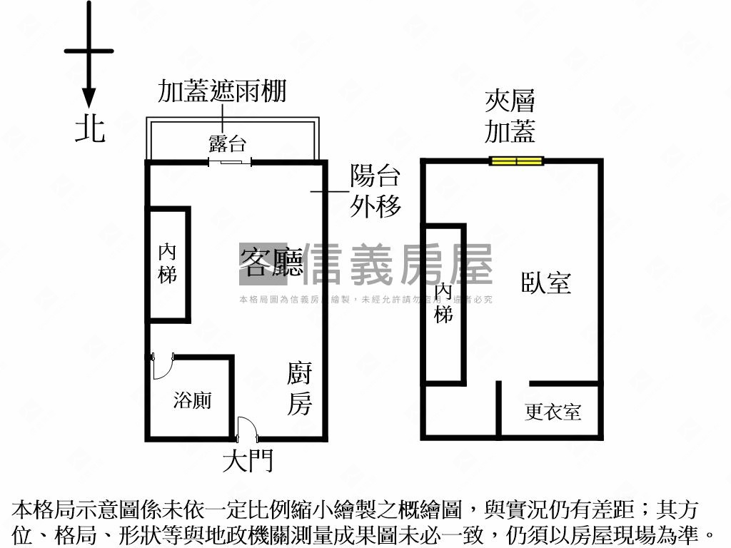 店長推薦４米２挑高美宅棒房屋室內格局與周邊環境