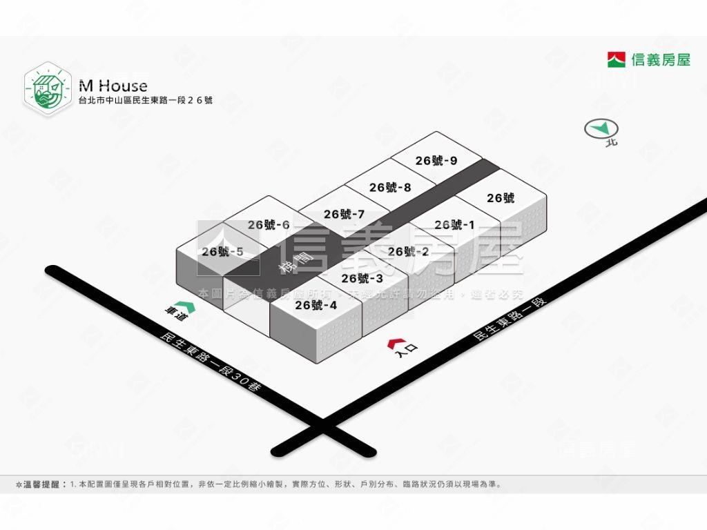 店長推薦４米２挑高美宅棒房屋室內格局與周邊環境