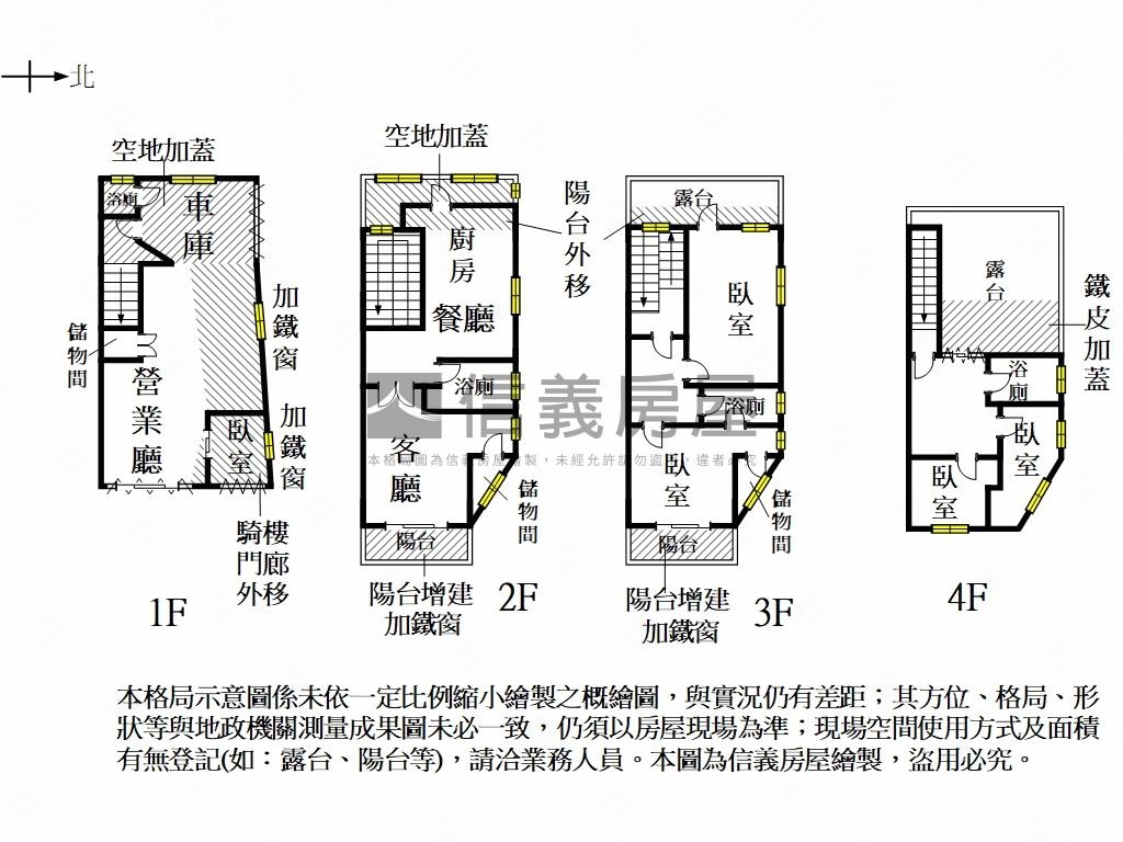 近東區雙車三角窗店墅房屋室內格局與周邊環境