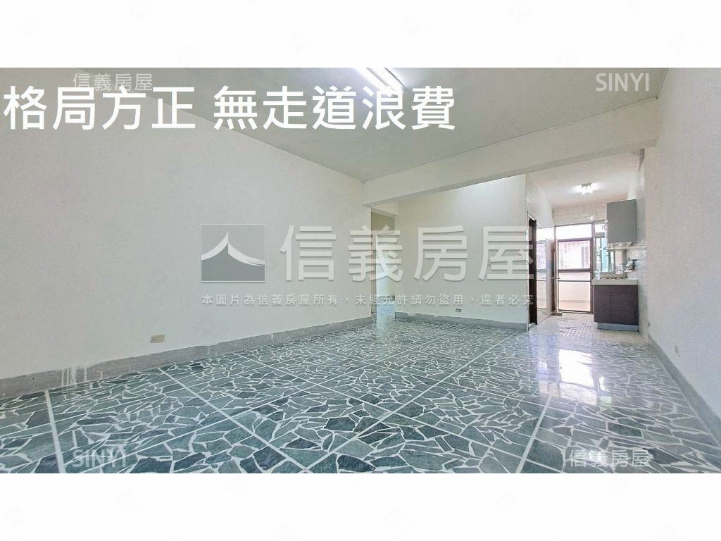 中山國中採光景觀３房２衛房屋室內格局與周邊環境
