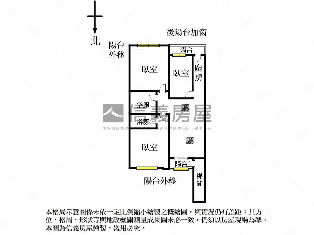 中山國中採光景觀３房２衛房屋室內格局與周邊環境