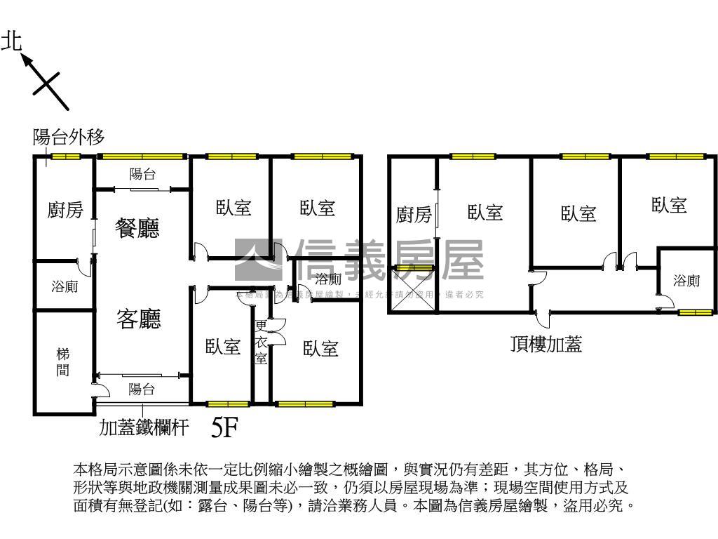 溪口國小近捷運大空大土持房屋室內格局與周邊環境