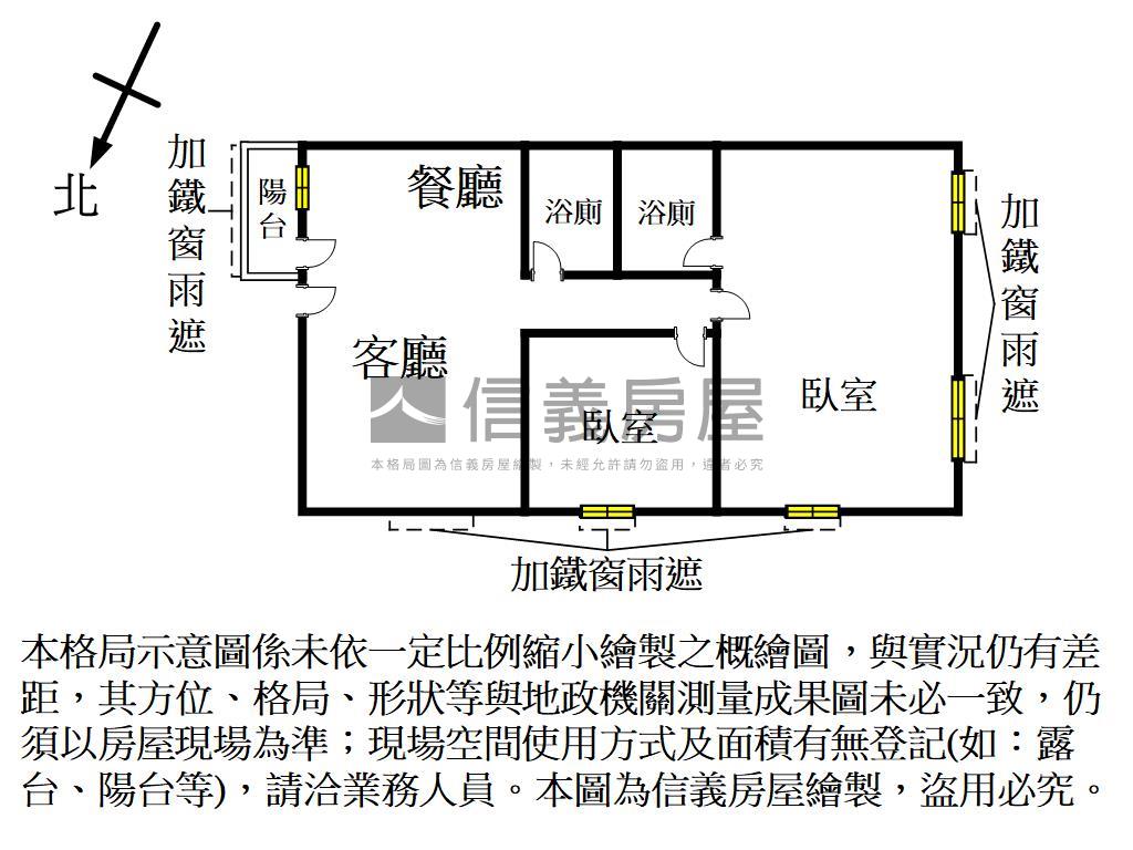 推！近台積日月光２樓公寓房屋室內格局與周邊環境