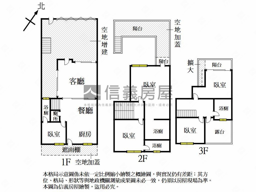 約８米正街面寬別墅房屋室內格局與周邊環境