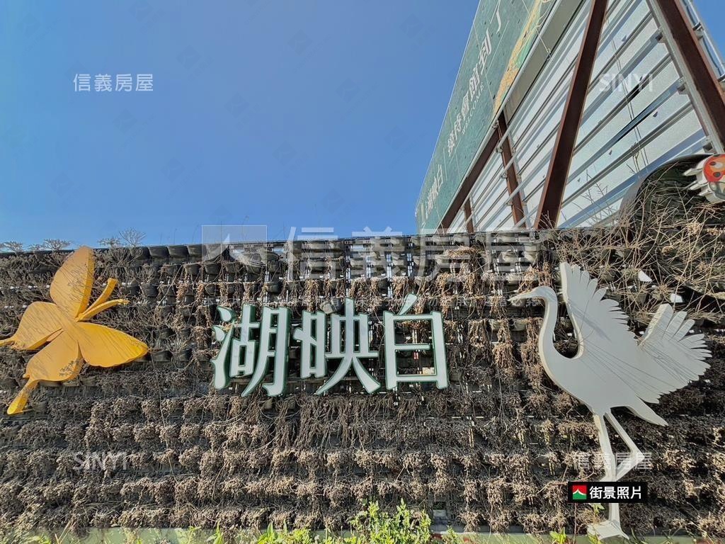 湖映白面國小三房平車房屋室內格局與周邊環境