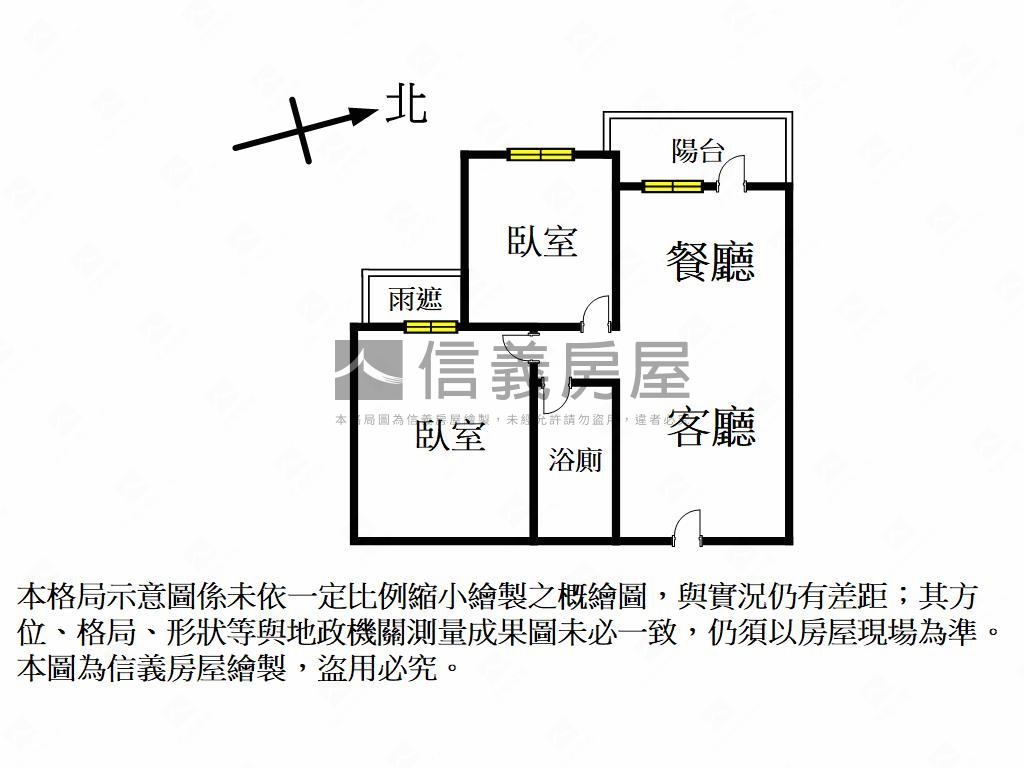 高樓景觀小資輕裝潢兩房房屋室內格局與周邊環境