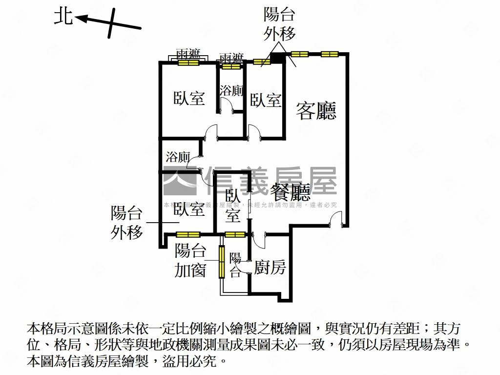 遠眺豪景大戶四房次頂樓房屋室內格局與周邊環境