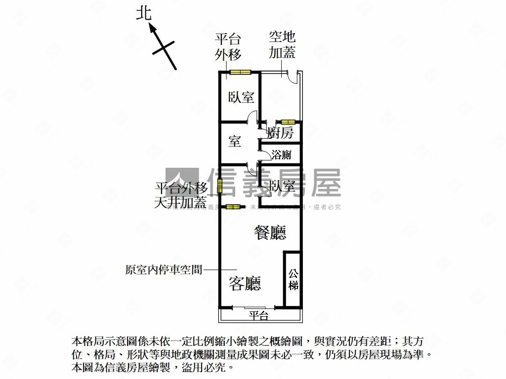 可住可辦內三金店面房屋室內格局與周邊環境