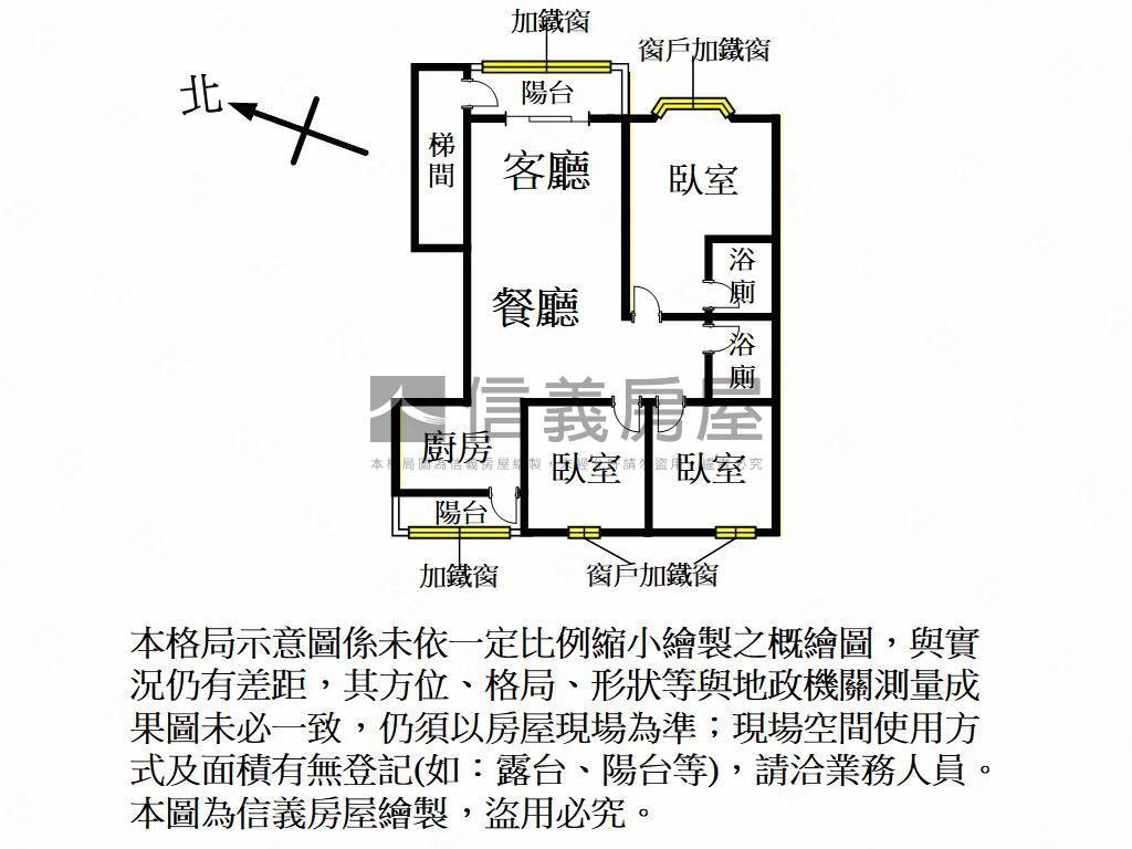 專任大地庭園三房房屋室內格局與周邊環境