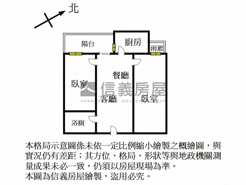 縣三悅然心居外棟高樓兩房房屋室內格局與周邊環境